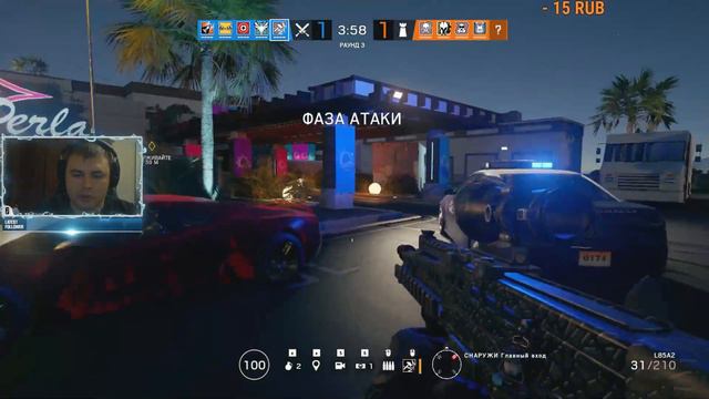 Стрим Rainbow six Siedge! смотреть онлайн