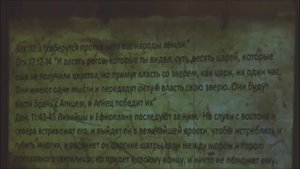 14 Чаши гнева и пришествие Христа на землю