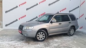 Subaru Forester Кроссовер 2.0 AT (150 л.с.) 4WD Серебристый 2007 г.