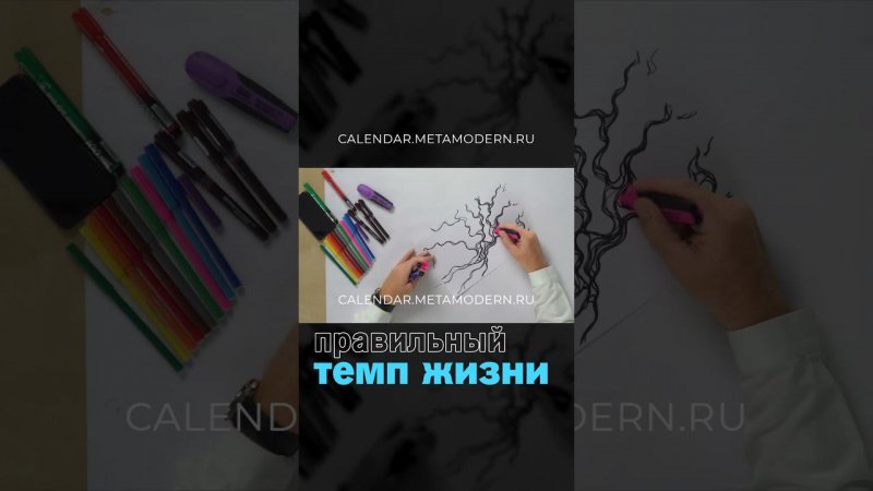 НЕ ТОРОПИСЬ ЖИТЬ! Правильный Темп Жизни / Павел Пискарёв #саморазвитие #осознанность #психология