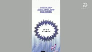 Я всего лишь хотела стать верным мечом 1 глава | озвучка манги