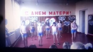 Танец ко дню матери