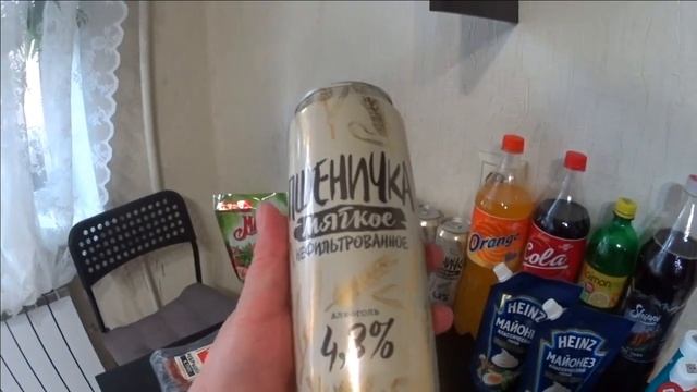 Покупки / Покупки Маяк / Цены на продукты / Цены в России / Закупка продуктов смотреть онлайн