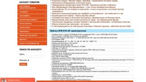 Optimus NVR 5101 4P: обзор характеристик видеорегистратора (отзывы, инструкция, сертификат)