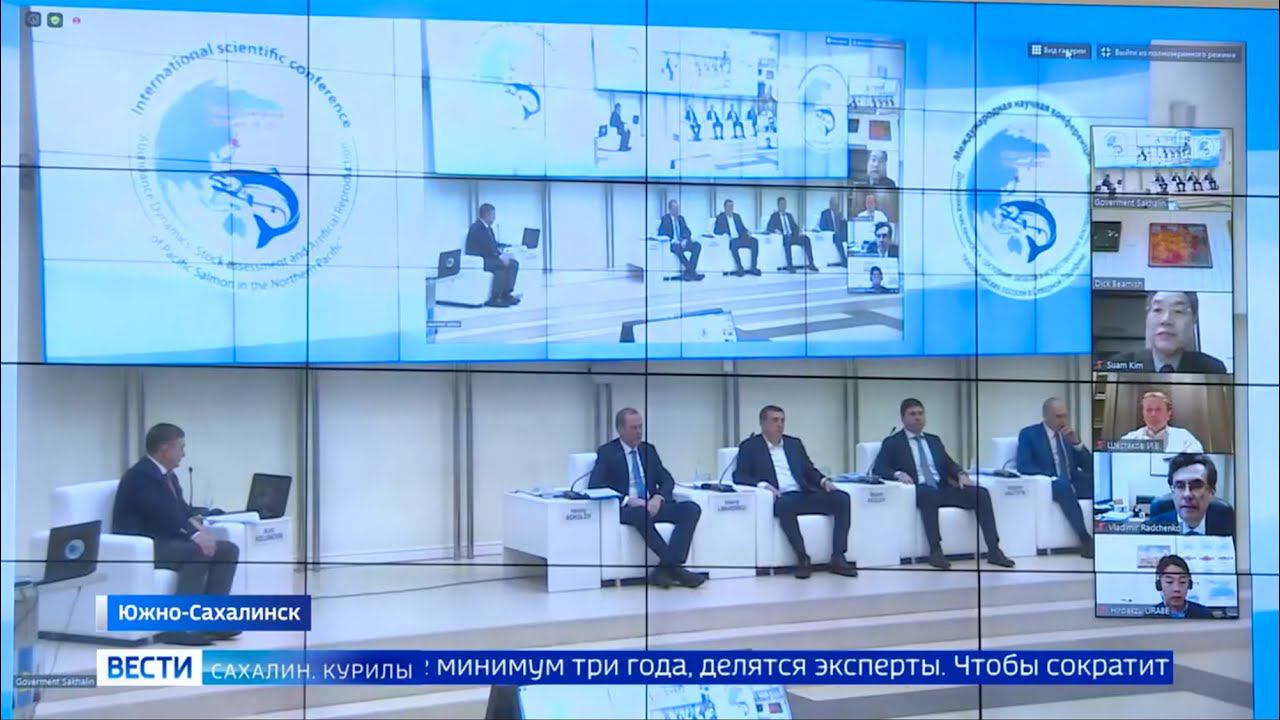 Первый канал южно сахалинск. Первый канал южно сахалинск. Первый канал южно сахалинск. Посадка в южно сахалинск. Первый канал южно сахалинск.