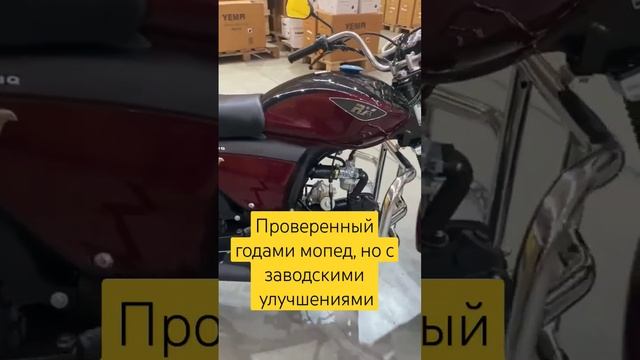 Новинка надежный мопед VMC RIVA -2 CX 49CC (120) LED с улучшенным двигателем, тормозом светотехнико