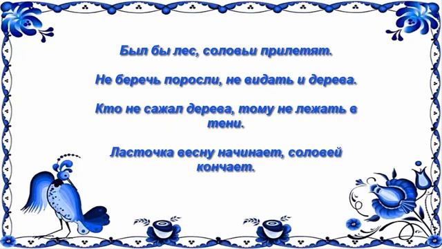Пословицы и поговорки как жанр фольклора. Чем отличаются пословицы и поговорки?