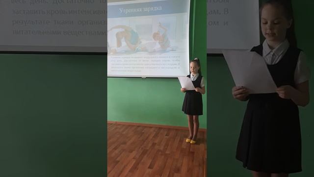 Белошапкина Дарья Здоровый образ жизни 4 класс смотреть онлайн