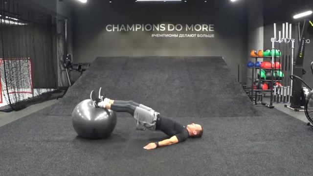 бицепс бедра на фитболе смотреть онлайн