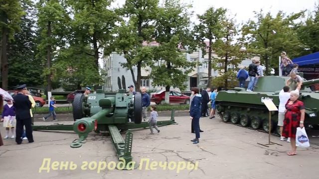 День города Печоры смотреть онлайн