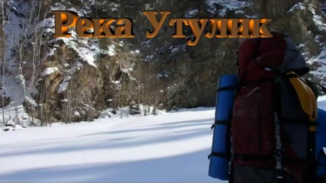 Хамар Дабан 2018. Лыжный поход