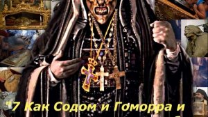 Николаиты