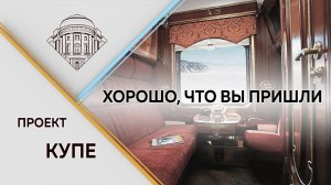 Художник и дизайнер Алла Арсеньева в программе "Хорошо, что вы пришли"