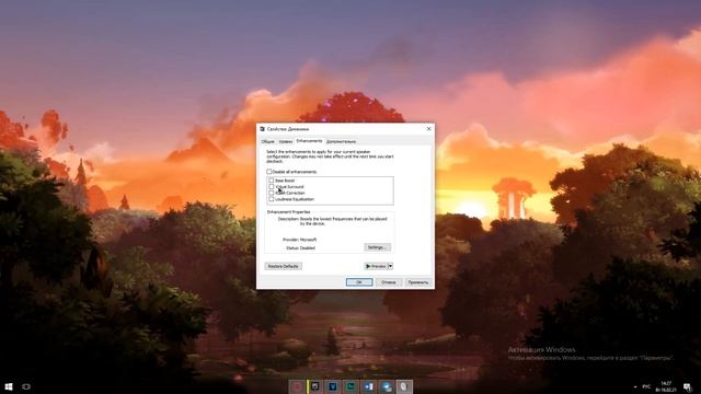 ✨Как УБРАТЬ ЛАГИ ЗВУКА в Фортнайт!? Что Делать, Если ЛАГАЕТ ЗВУК в Фортнайт!? смотреть онлайн