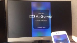 AirPlay на Windows