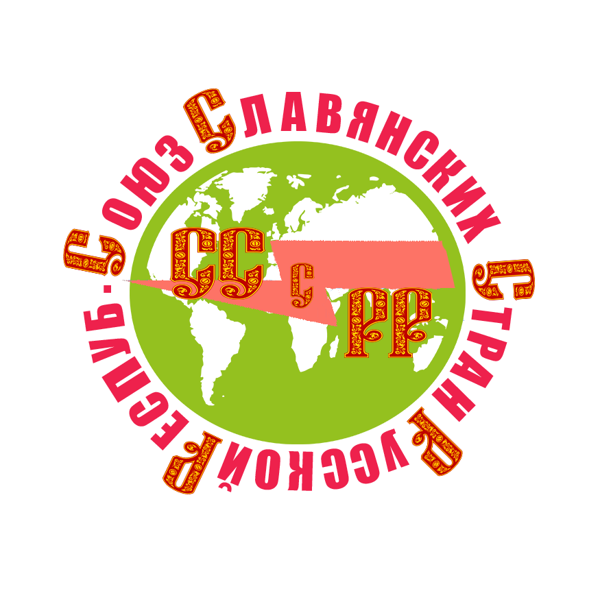 Международный доклад.