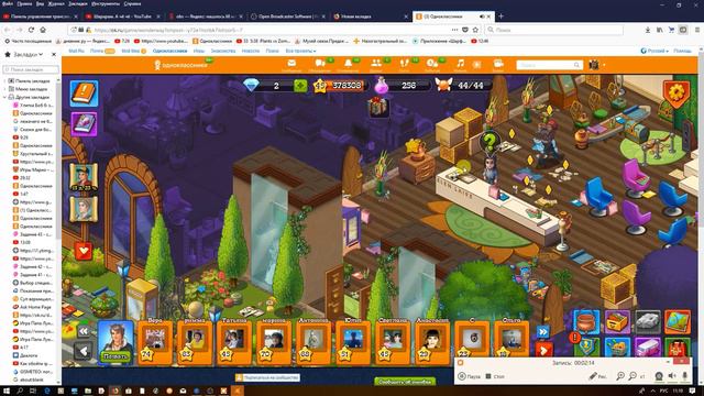 Wonder Way. ОЧЕНЬ ГРОМКАЯ МУЗЫКА! смотреть онлайн