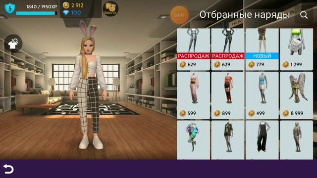 Впервые Задонатила?Трата 7к@авакоинсов!Обзор покупок.Avakin Life смотреть онлайн