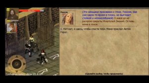 Exiled Kingdoms гайд по квесту "Потерянные знания"