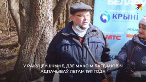 Экспедиция по родникам Минской области