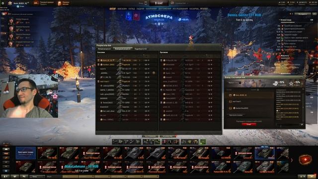 Обгони стримера - получи КОРОБКУ! | Го ВЗВОД, 8лвл! (читай описание) смотреть онлайн