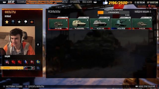 ВОЗВРАЩЕНИЕ World of Tanks на PS4! 2 ГОДА СПУСТЯ - ЛУЧШЕ WoT PC? смотреть онлайн