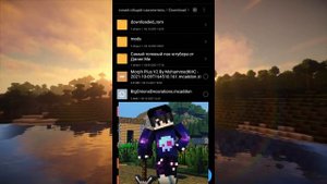 КАК СКАЧИВАТЬ МОДЫ ШЕЙДЕРЫ, АДДОНЫ НА ТЕЛЕФОНE ДЛЯ MINECRAFT PE В ЛЮБЫХ СЛУЧАЯХ