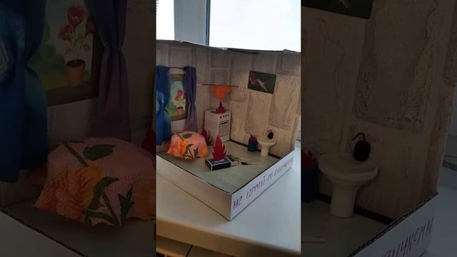 Поделка на конкурс"Пожарная безопасность" смотреть онлайн