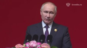Владимир Путин присутствовал на концерте по случаю 75-летия установления дипломатических отношений