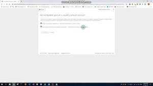 Как войти в Тимс