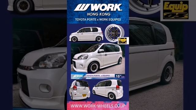 TOYOTA PORTE x WORK EQUIP03  #祥記膠輪