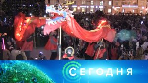 «Сегодня»: 5 декабря 2023 года. 10:00 | Выпуск новостей | Новости НТВ