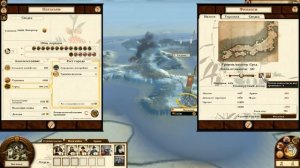 Total War Shogun 2 Fall of the Samurai(Сага) Серия 1: Империя или крах?
