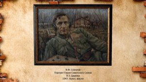 Царюк Владимир Зенонович.mp4