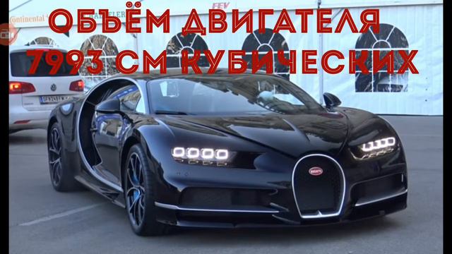 Самая быстрая машина в мире! смотреть онлайн