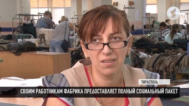Швейное дело