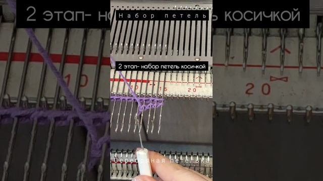 Красивый наборный ряд по лицевой стороне. Вариант 1. смотреть онлайн