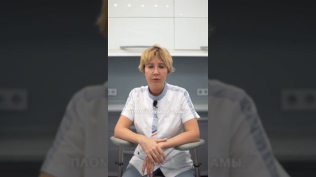 Сколько «живет» пломба?