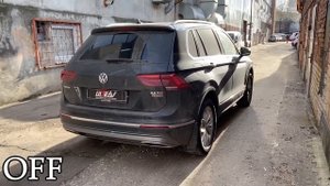 Тигуан - управляемый выхлоп