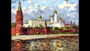 Эльвира Болгова и загадочная Москва