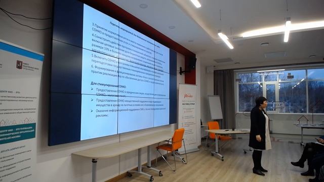 НКО ЛАБ «Государственная и негосударственная поддержка НКО. Гранты и субсидии» смотреть онлайн