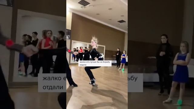 ??#бальникипоймут #бальныеспортивныетанцы