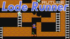 Lode Runner - (NES - Dendy - Famicom - 8 bit) - Полное прохождение игры Лоде Руннер на денди