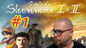 Shenmue 1 & 2. Прохождение #1