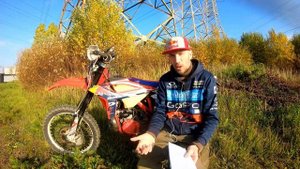 Все  проблемы и слабые места Beta 300 rr за 2 года | 200 часов. Обзор BETA 300RR спустя 200 м\ч ч.2