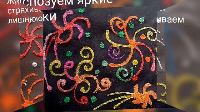 Рисуем праздничный салют ? смотреть онлайн