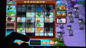 PvZ Journey to the West - Серия 3 - Паукастые боссы