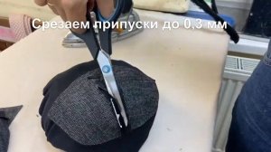 Пошив Самодельной Чашечки Пуш-ап.