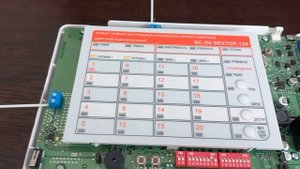 обзор вектор-120