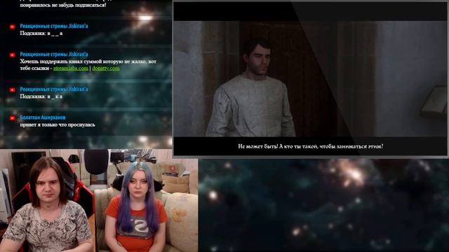 [2] БАЛДЕЖНОЕ ПРОХОЖДЕНИЕ Kingdom Come Deliverance | РЕАКЦИЯ НА @GUZNO |